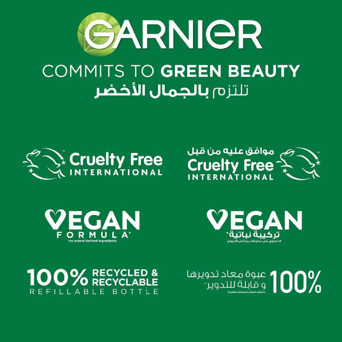 Garnier Ultra Doux Hair Nourisher Avocat & Karité 120 ml