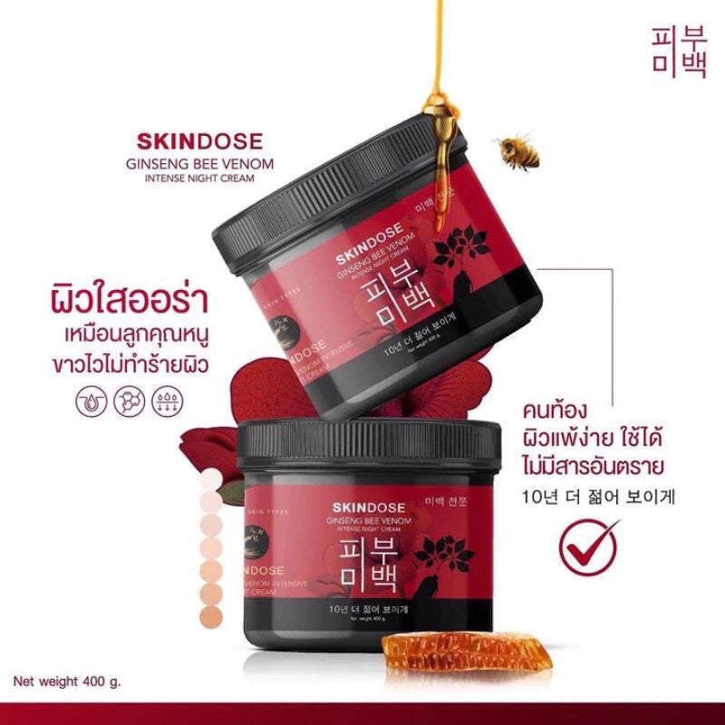 SKINDOSE INTENSE NIGHT CREAM