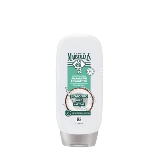 Le Petit Marseillais Soin Express Hydratation Eau de Coco Bio – 200 ml
