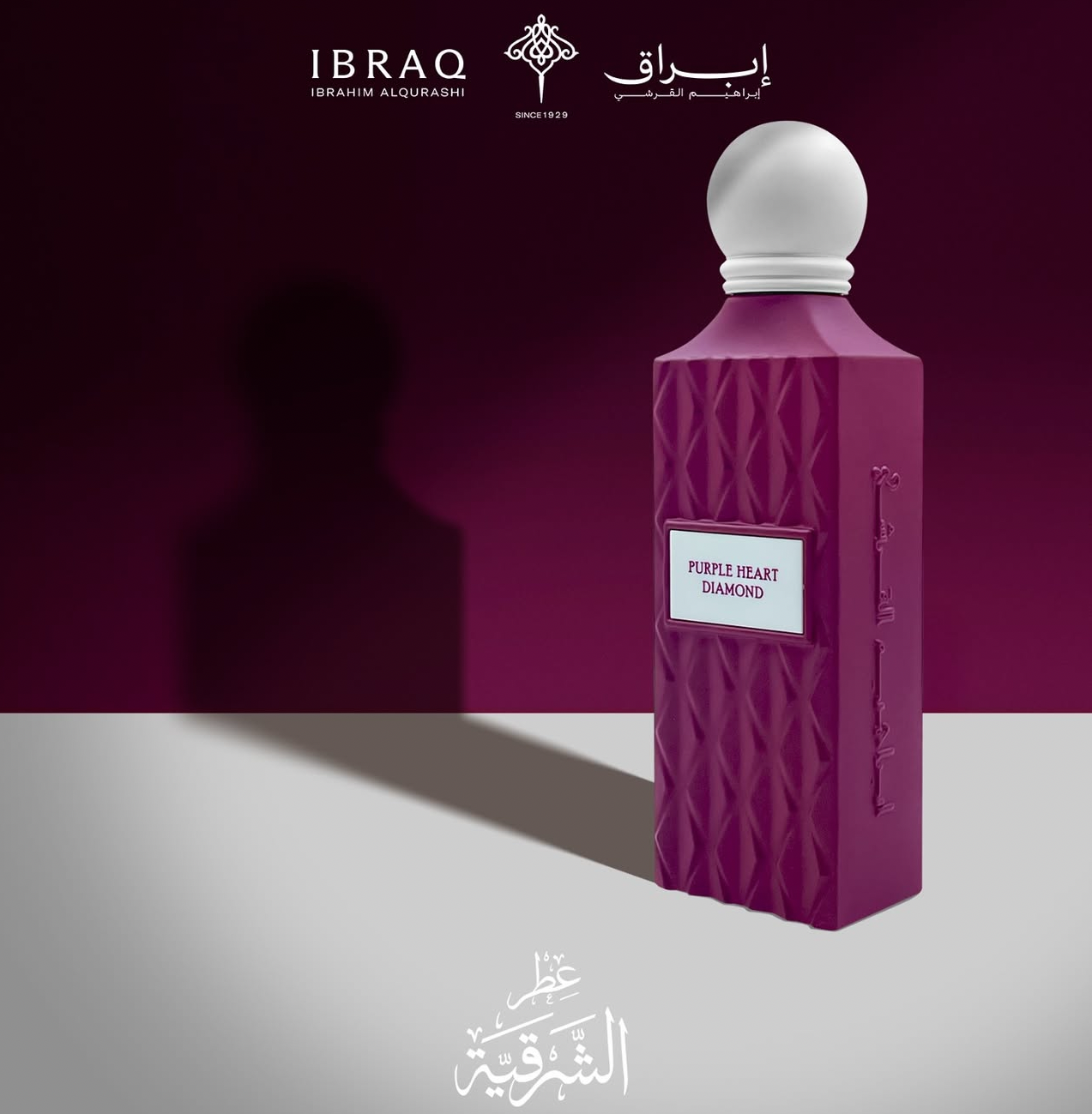 IBRAQ PURPLE HEART DIAMOND EAU DE PARFUM
