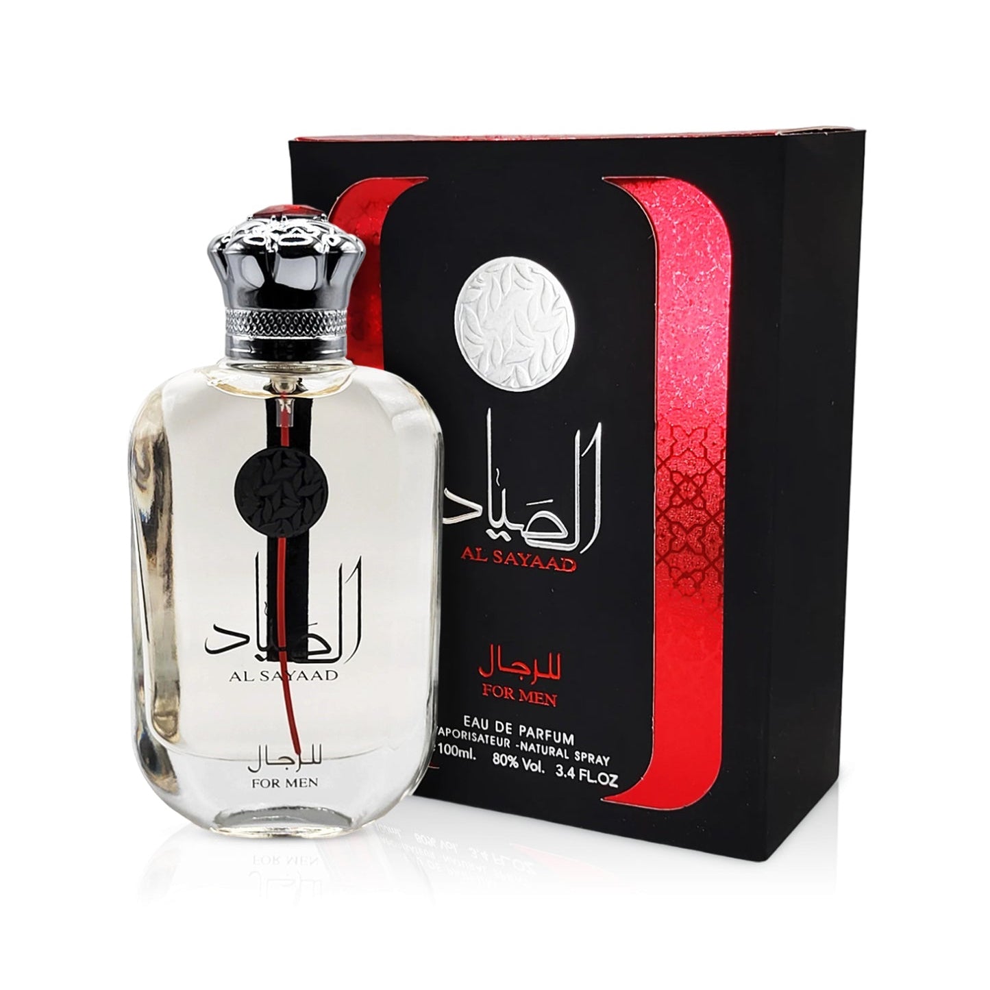 SAYAD ARD AL ZAAFARAN