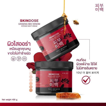 Skindose Intense Night Cream