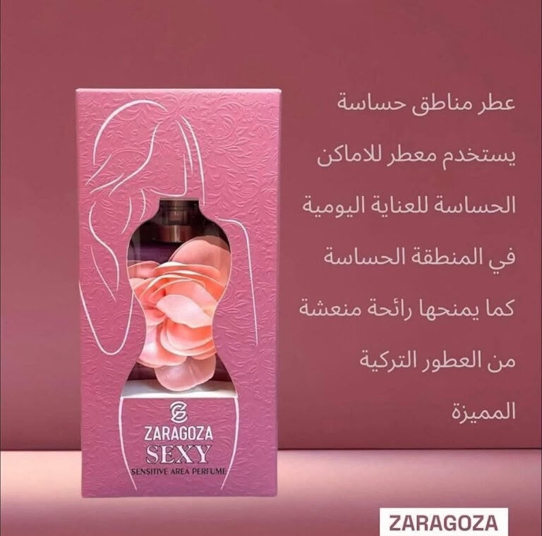 Zaragoza Sexy Sensitive Area Perfume – Rose Foncé